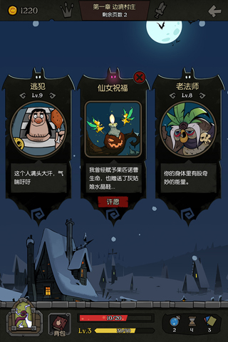 月圆之夜九游版