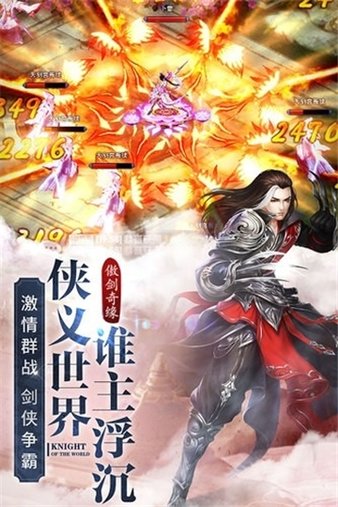 少年豪云录手游