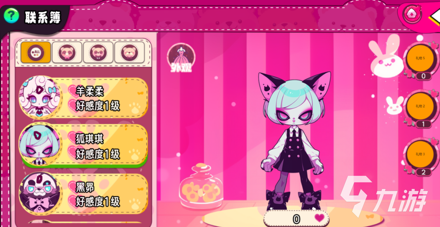 做手帐游戏下载推荐 好玩的手账游戏前五2026