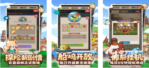 做手帐游戏下载推荐 好玩的手账游戏前五2026