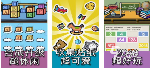 做手帐游戏下载推荐 好玩的手账游戏前五2026