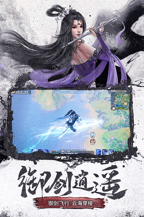 砍树修仙游戏下载合集 2026好玩的砍树休闲游戏大盘点