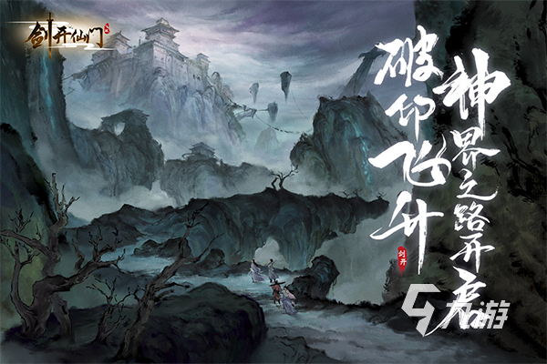 砍树修仙游戏下载合集 2026好玩的砍树休闲游戏大盘点