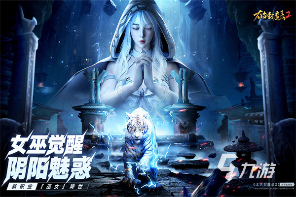 砍树修仙游戏下载合集 2026好玩的砍树休闲游戏大盘点