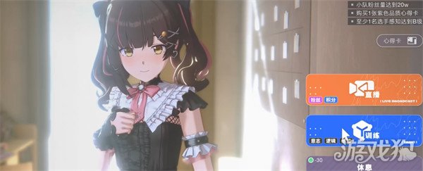 虚环训练玩法是什么1