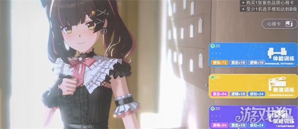 虚环训练玩法是什么4