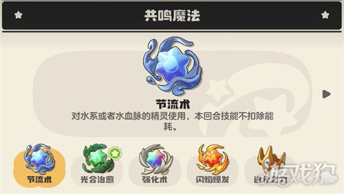 洛克王国世界血脉有什么用4