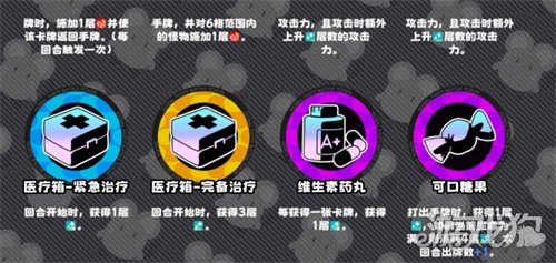 吉星派对筹码怎么获得2