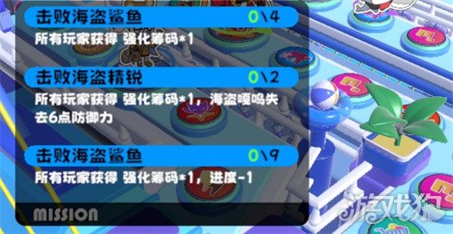 吉星派对筹码怎么获得4