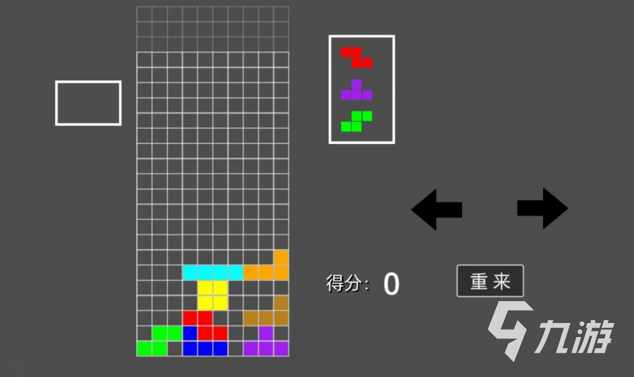 俄罗斯方块经典版免费推荐2026 值得一玩的俄罗斯方块游戏大全