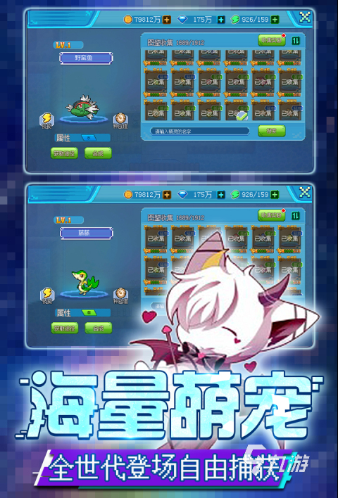 受欢迎的神奇宝贝游戏大全2026 好玩的神奇宝贝游戏前五