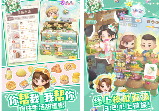 好玩的女生游戏有什么 热门的女生手游下载分享2026