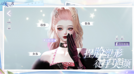 好玩的女生游戏有什么 热门的女生手游下载分享2026