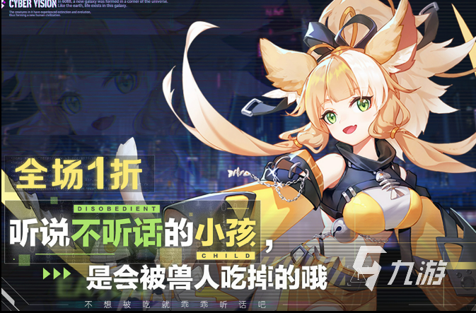 2026最火的游戏女生推荐 适合女生玩的游戏有哪些