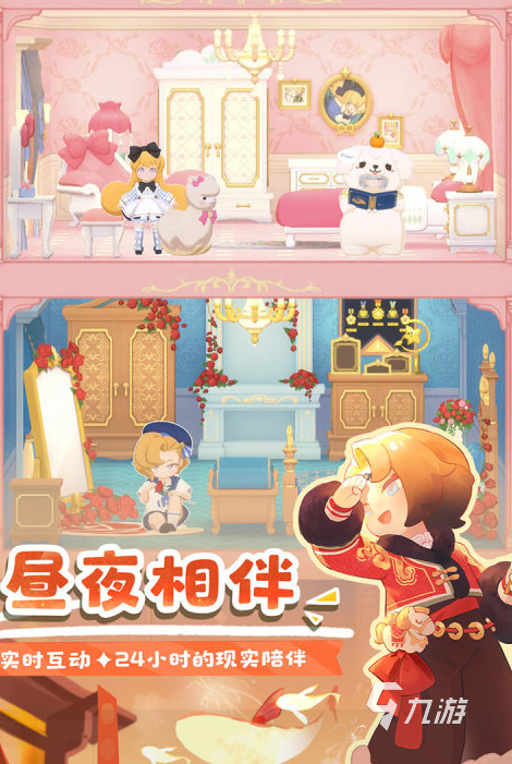 2026最火的游戏女生推荐 适合女生玩的游戏有哪些