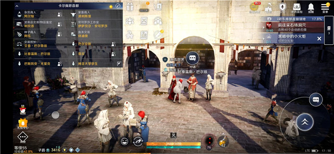 黑色沙漠手游女武神的基本素质礼貌知识攻略