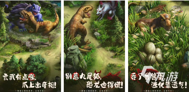 开局一颗蛋进化全靠吞的游戏叫什么 经典的吞噬进化游戏盘点2026