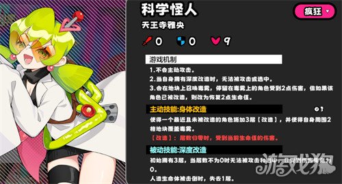 吉星派对幽魂暗巷怎么玩2