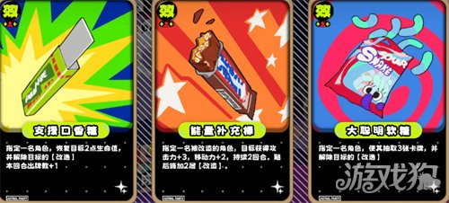 吉星派对幽魂暗巷怎么玩3