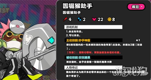 吉星派对幽魂暗巷怎么玩5