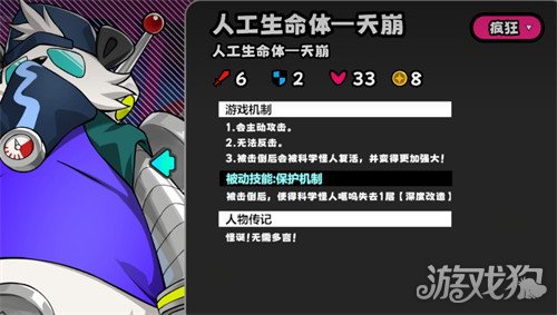 吉星派对幽魂暗巷怎么玩6