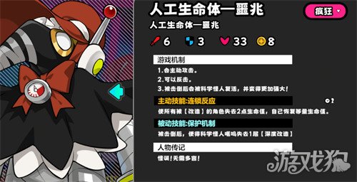 吉星派对幽魂暗巷怎么玩7