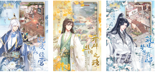 免费的女性向游戏下载合集 流行的女性向游戏前五2026