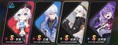 异环斯卡布罗集市是什么3