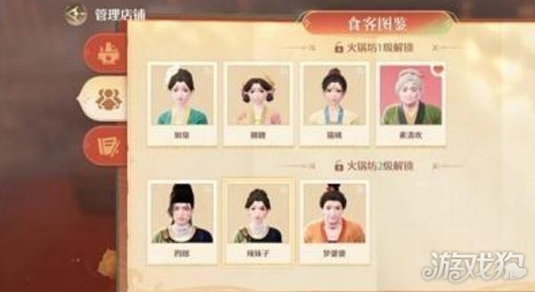 无限暖暖火锅店活动怎么玩2