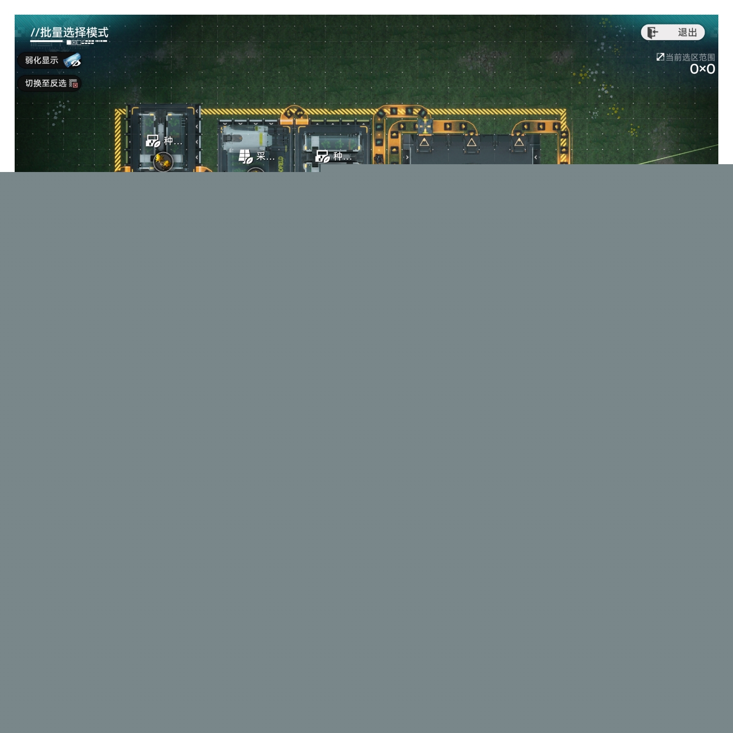 《明日方舟：终末地》武陵蓝图码分享