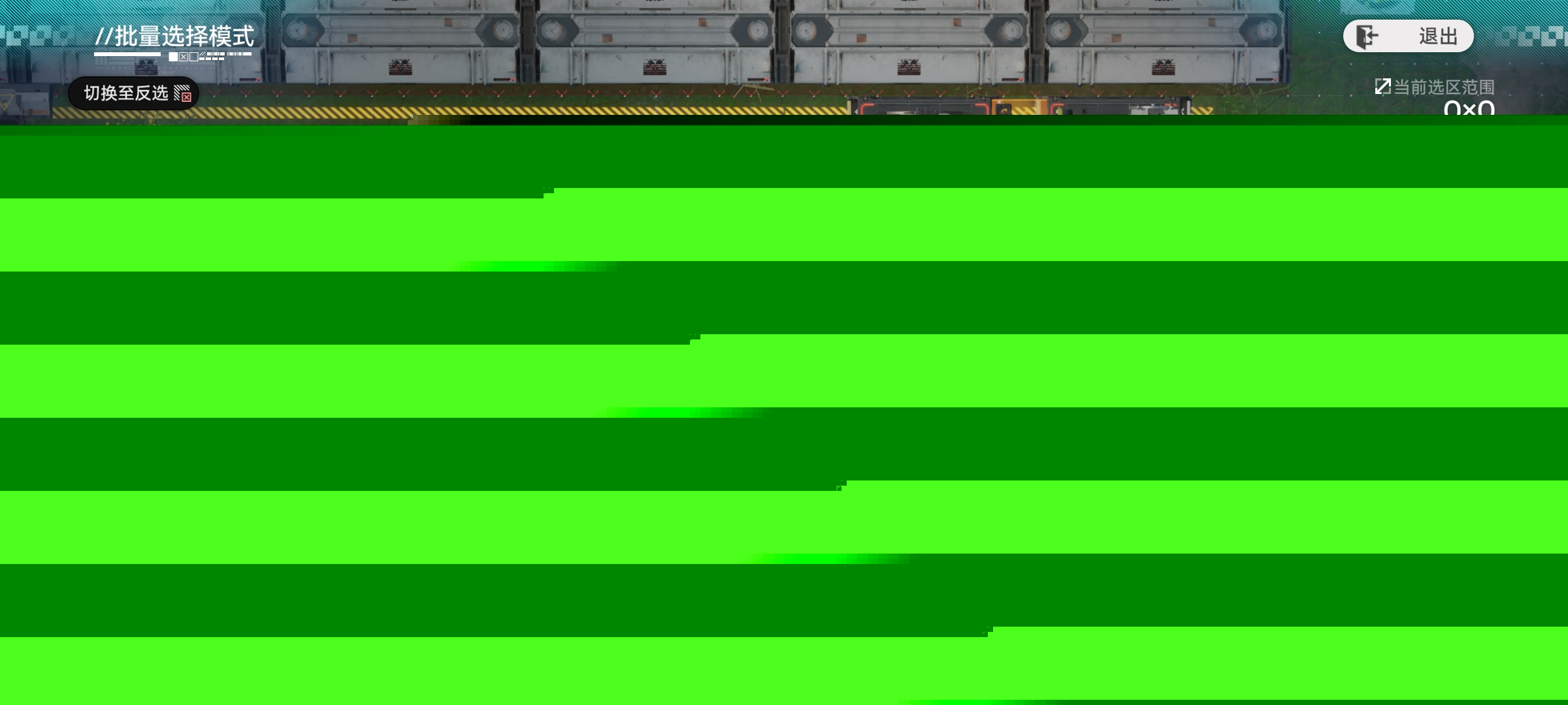 《明日方舟：终末地》四号谷地蓝图码分享