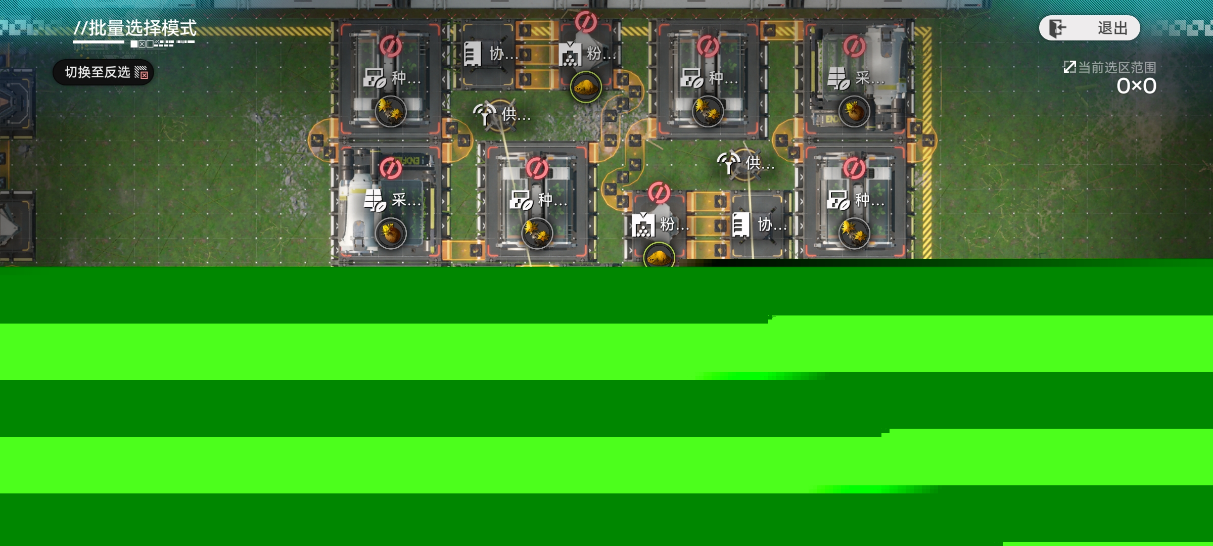 《明日方舟：终末地》四号谷地蓝图码分享