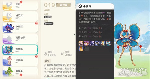 崩坏因缘精灵布雷仔怎么玩3