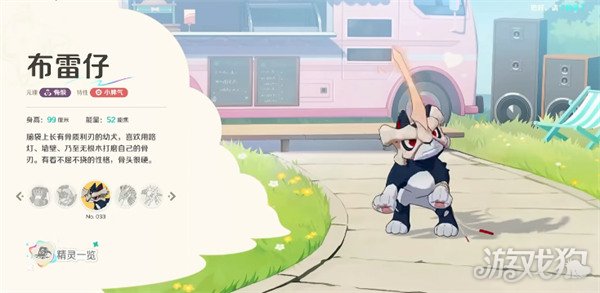 崩坏因缘精灵布雷仔怎么玩4