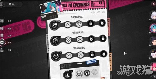 异环特殊战斗机制是什么5