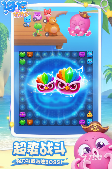 火热的消消乐游戏前五2025 好玩的消消乐游戏大全