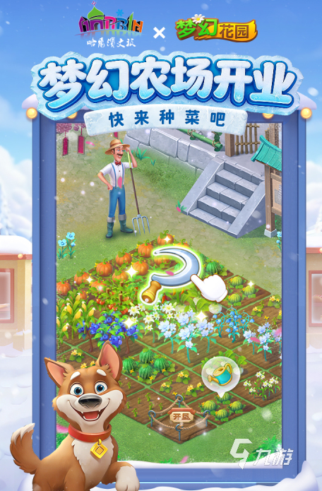 火热的消消乐游戏前五2025 好玩的消消乐游戏大全