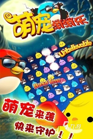 火热的消消乐游戏前五2025 好玩的消消乐游戏大全