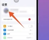 苹果云服务怎么取消自动续费