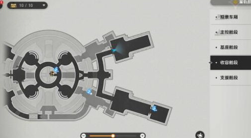 崩坏星穹铁道隐藏道具怎么获取