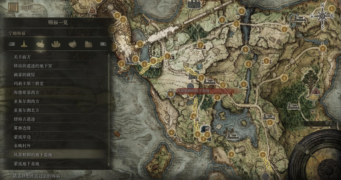 艾尔登法环地图探索是什么流程 艾尔登法环地图探索