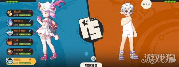 洛克王国世界踩影蓄电队怎么玩-踩影蓄电队玩法教学