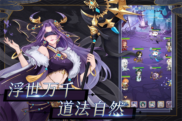 河图仙尘决手游