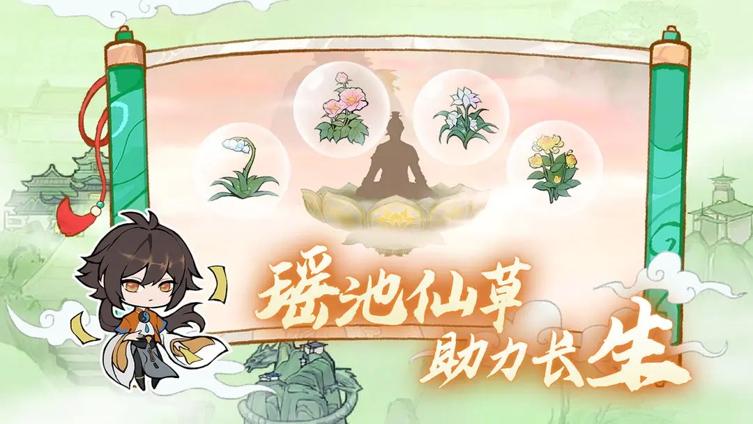 弑神斩仙最新版