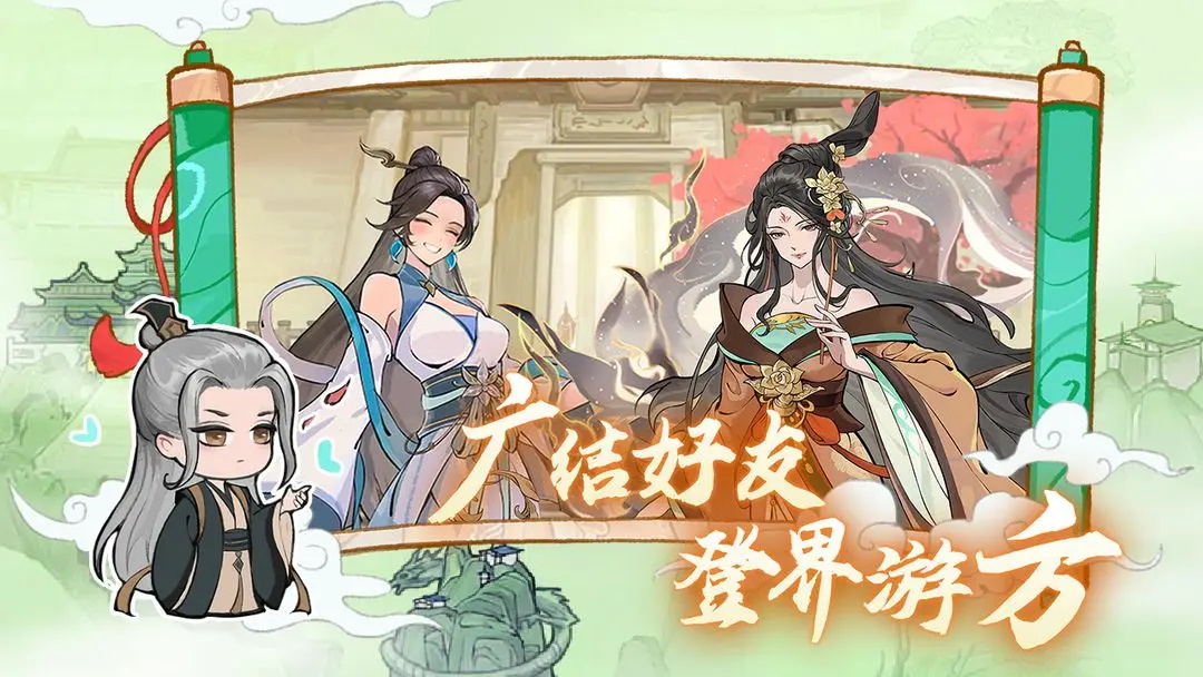 弑神斩仙最新版