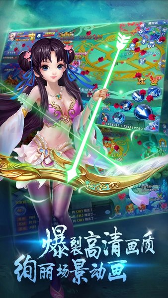 刀剑诛魔录手机版