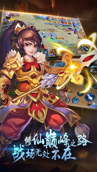 刀剑诛魔录手机版