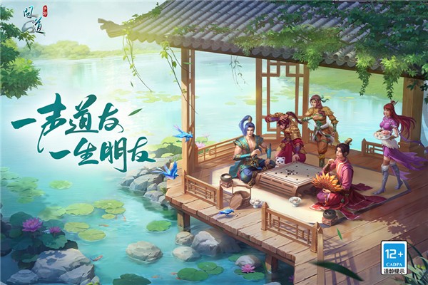 飞仙问道变态版