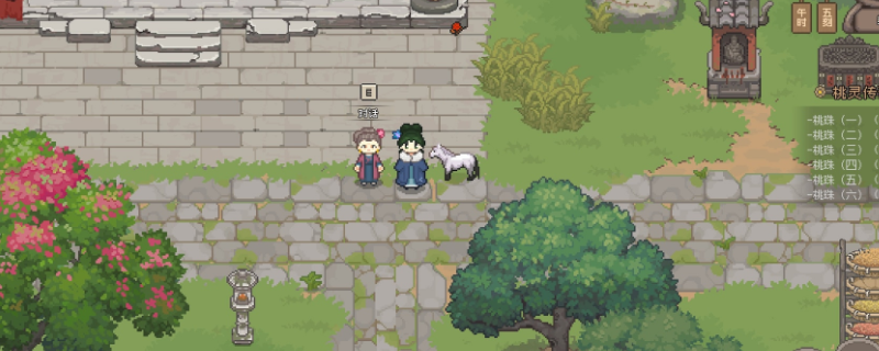 《桃源村日志》江正阳偏好介绍