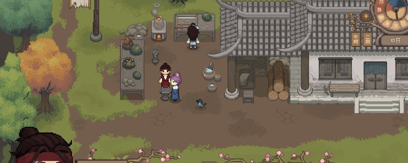 《桃源村日志》盛文秀偏好介绍